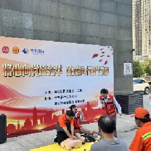 将心向党绽芳华 花漾同行护万家——将花社区举办户外工作者主题活动