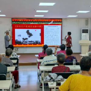 林家台社区：“音乐党课”让红色文化在巾帼心中共鸣