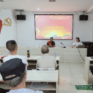 铭记红色基因 坚守廉洁初心活动开展