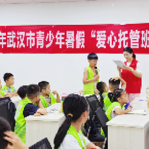 径河街电犁社区：国家安全教育进电犁社区青少年空间暑托班