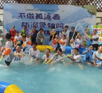 不做孤泳者 防溺警钟鸣 | 西湖社区开展防溺水主题活动
