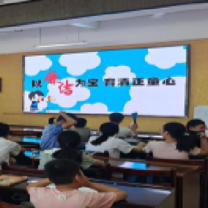 振兴社区开展“廉润童心，洁伴成长”廉洁主题教育活动
