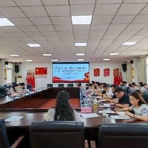 “我的社区我来讲”——将军路街召开第五期“融合赋能·红雁领航”行动计划