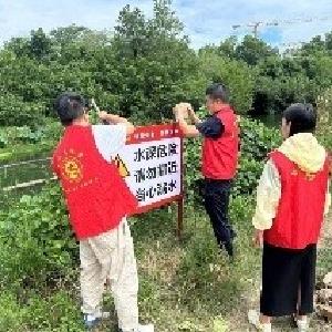 资产公司开展“珍爱生命 预防溺水”主题宣传活动