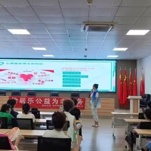 汇聚志愿力量 温暖银龄生活