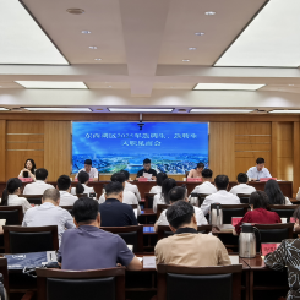 凝心聚力谱新篇 薪火相传启新程 东西湖区召开选调生、选聘生入职见面会