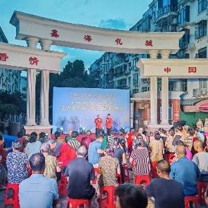 径河街官塘角社区举行文艺演出活动