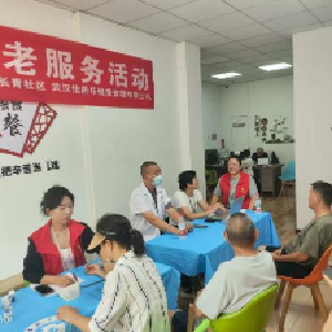 长青社区“关爱老年健康，守护幸福晚年”义诊活动开展