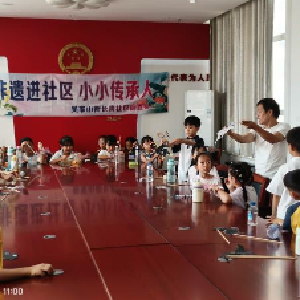 长青社区开展