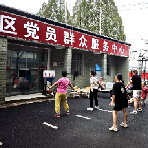 党群中心空地变身“幸福舞台” 点燃居民夏夜热情