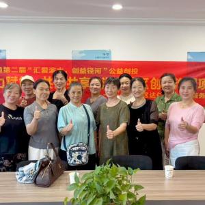 径河街沿海社区： “薪火” 志愿服务队开展头脑风暴 共话队伍发展新路径