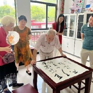 径河街黄狮海社区：翰墨银龄 情暖社区