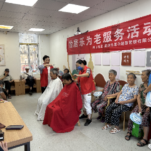 南山社区八月敬老理发活动暖心再启