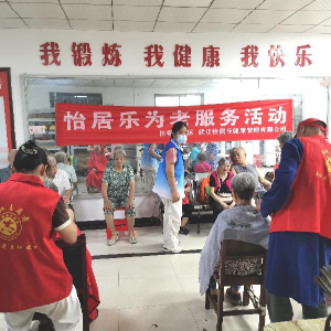 恒春里社区“爱心义剪”便民志愿服务活动开展