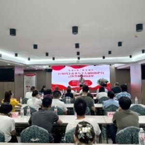 深化知识产权保护宣讲，为企业智慧成果护航助力