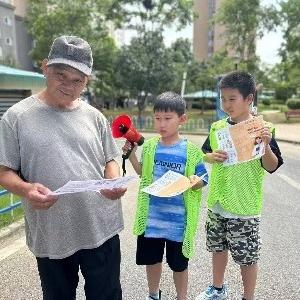 径河街青草湖社区：防蚊知识在行动 健康一夏进万家——社区萌娃变身“防蚊宣传小卫士”