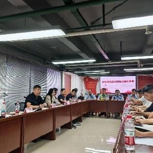 啃硬骨头解民忧 这场座谈会靶向破解三大民生痛点