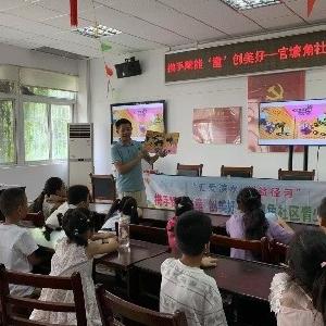 径河街官塘角社区：亲子共探 “情绪小秘密” 解锁快乐成长密码