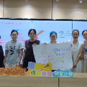 赋能“心伙伴” 联结“新力量”——常青花园第六社区探索居民共建新模式