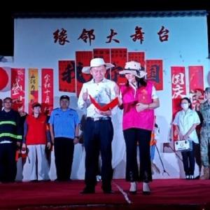 “双节”同庆聚民心 文化活动暖邻里