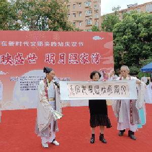 文家湾社区开展“华灯映盛世 明月照家湾”双节庆祝活动