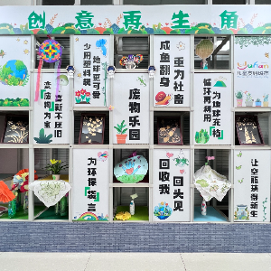 径河街十字路社区：家门口的“安心一夏” 爱心托管班 托起快乐与成长！