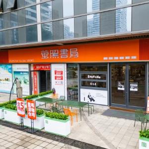 东西湖新店+1，周末预约靠抢！