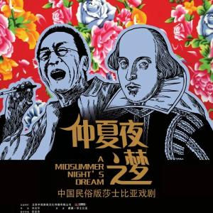 东西湖这里，剧好看