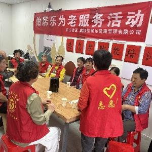 南山社区开展志愿者培训活动