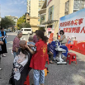 怡景社区联合武汉农村商业银行东西湖支行开展九月特色支部主题党日活动