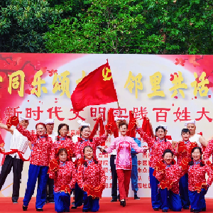 老少同乐颂中秋 邻里共话迎国庆