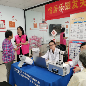 新华社区妇联丨眼科义诊进家门丨速看暖心服务