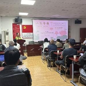 杏园社区举办 “茶润初心 廉护征程” 主题支部党日活动