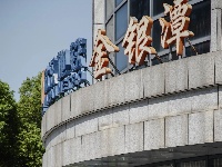 在东西湖，“上天入地”