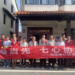 马池墩社区开展“文化微阵地”环境升级行动，共同打造“议事办事小屋”