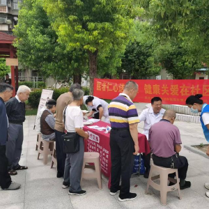 恒春里社区开展“推广普通话，方便你我他”爱心义诊活动