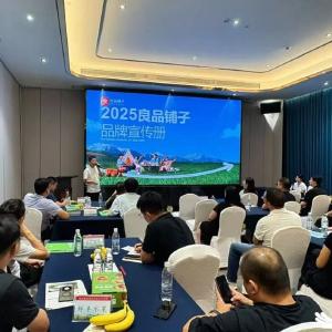 开个会，还能吃吃喝喝？