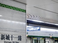 网谷⇋车谷