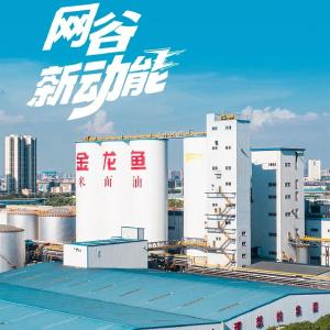 吃干榨净，连渣都不放过！