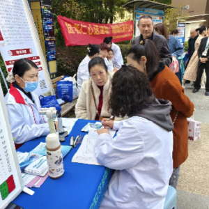 祁家山社区“健康重阳”公益暖心活动