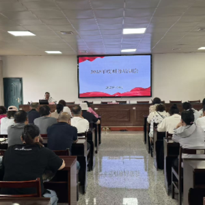 柏泉街开展2025年财务培训会