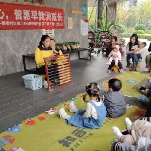 径河街稻香社区：幸福 “稻” 家 快乐联 “萌” 亲子早教公益行温暖启幕