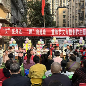 梦佳社区“童心暖重阳，巧手制艾锤”主题活动