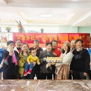 径河街官塘角社区：举办“‘官’爱焙伴 满‘塘’飘香”传统烘焙体验活动