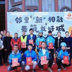 暖“新”市集融通邻里促共治——将军路街召开第八期“融合赋能·红雁领航”行动计划