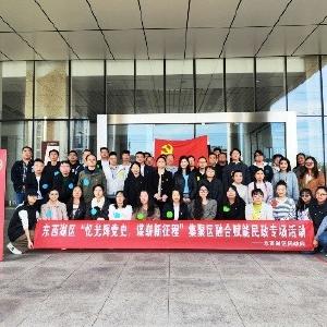 忆光辉党史 聚奋进力量——武汉客厅“楼商居”红色趣味运动会圆满举办