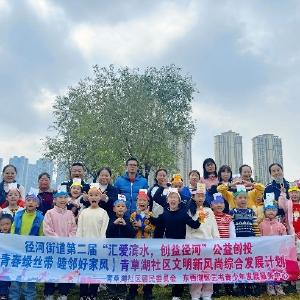 径河街青草湖社区：小活动 大治理 亲子童话秀绘就社区同心圆——社区探索“活动赋能”基层治理新路径
