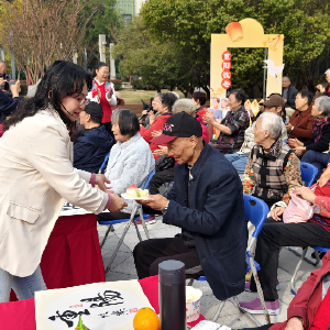 笔墨留香添福寿 欢乐开怀度重阳