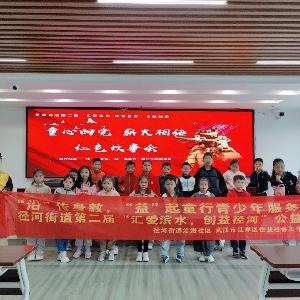 径河街沿海社区：童心向党 薪火相传 开展沉浸式红色主题教育活动
