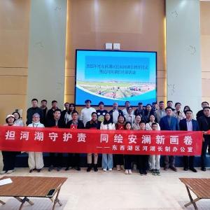 聘任+培训+实操，东西湖区全民治水力量再升级